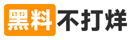 黑料网热点站|黑料吃瓜网内容精选